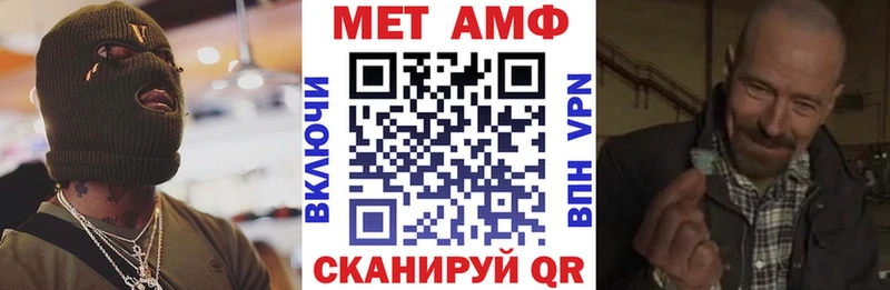Купить где  Краснообск  Amphetamine VHQ 