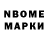 Метамфетамин кристалл Matvey Noname