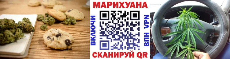 Еда ТГК конопля  Купить закладки  Краснообск 