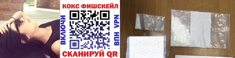 Купить закладки Краснообск COCAIN 99%