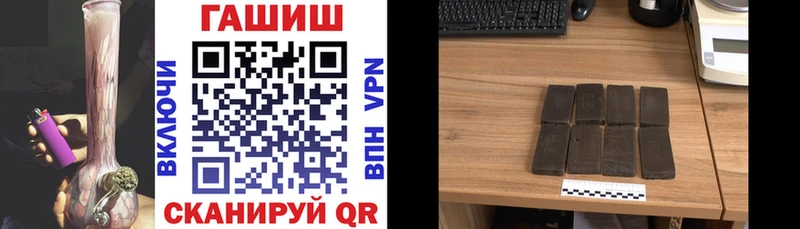 ГАШ Premium  Купить закладки  Краснообск 