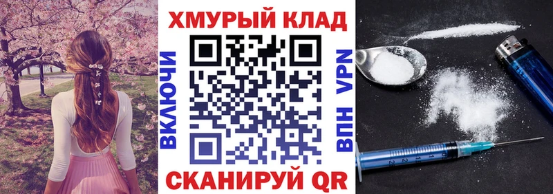 Купить  Краснообск  Героин VHQ 