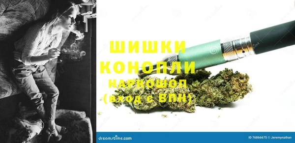 молекула духа Гусь-Хрустальный