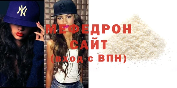 молекула духа Гусь-Хрустальный