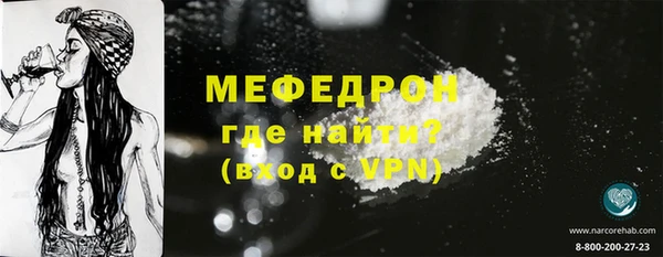 амф Гусиноозёрск