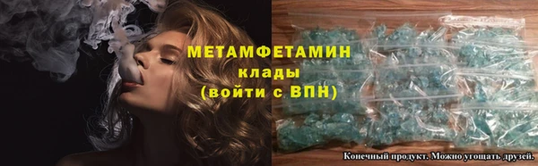 молекула духа Гусь-Хрустальный