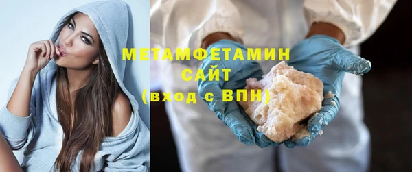 амф Гусиноозёрск