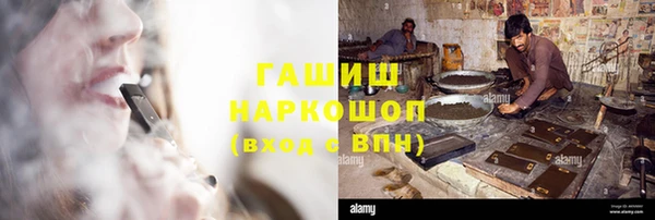 молекула духа Гусь-Хрустальный