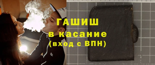 молекула духа Гусь-Хрустальный