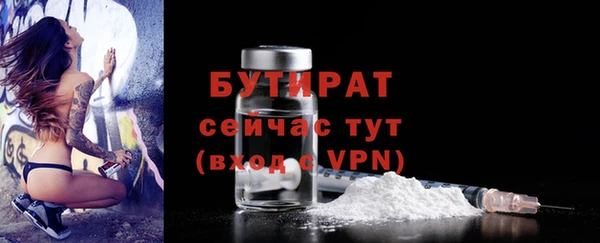 молекула духа Гусь-Хрустальный