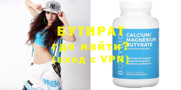амф Гусиноозёрск