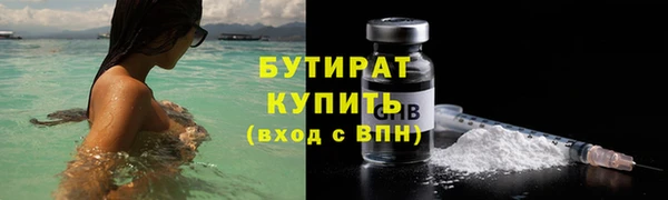 скорость Гусев