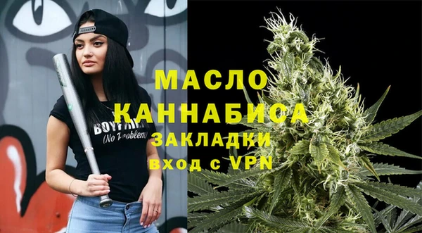 молекула духа Гусь-Хрустальный