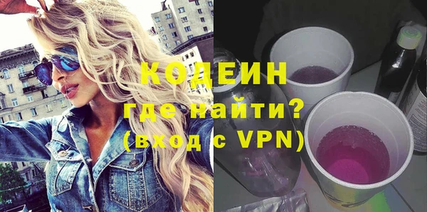 молекула духа Гусь-Хрустальный
