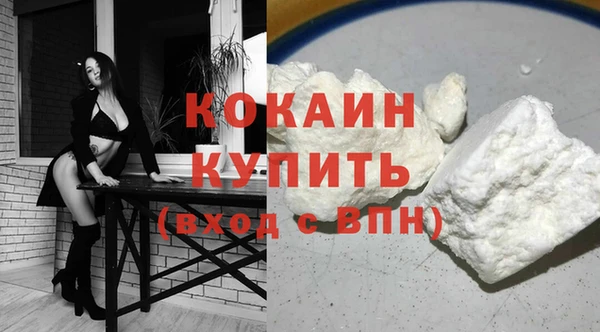молекула духа Гусь-Хрустальный