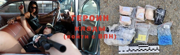 молекула духа Гусь-Хрустальный