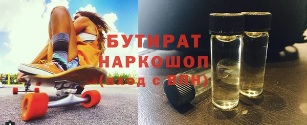 молекула духа Гусь-Хрустальный