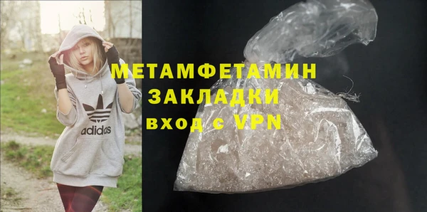 амф Гусиноозёрск