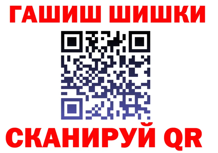 БУТИРАТ оксибутират зеркало площадка hydra Краснообск