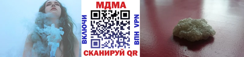 МДМА crystal  Купить закладки  Краснообск 