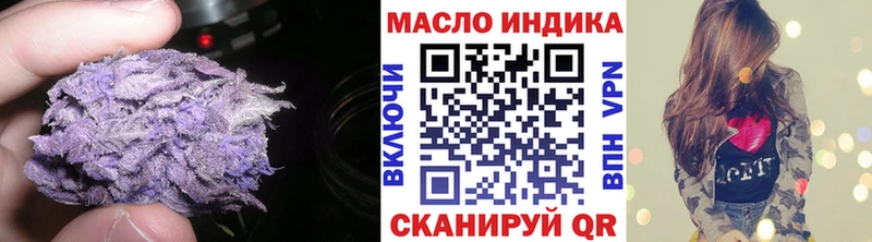 ТГК THC oil  Купить где  Краснообск 